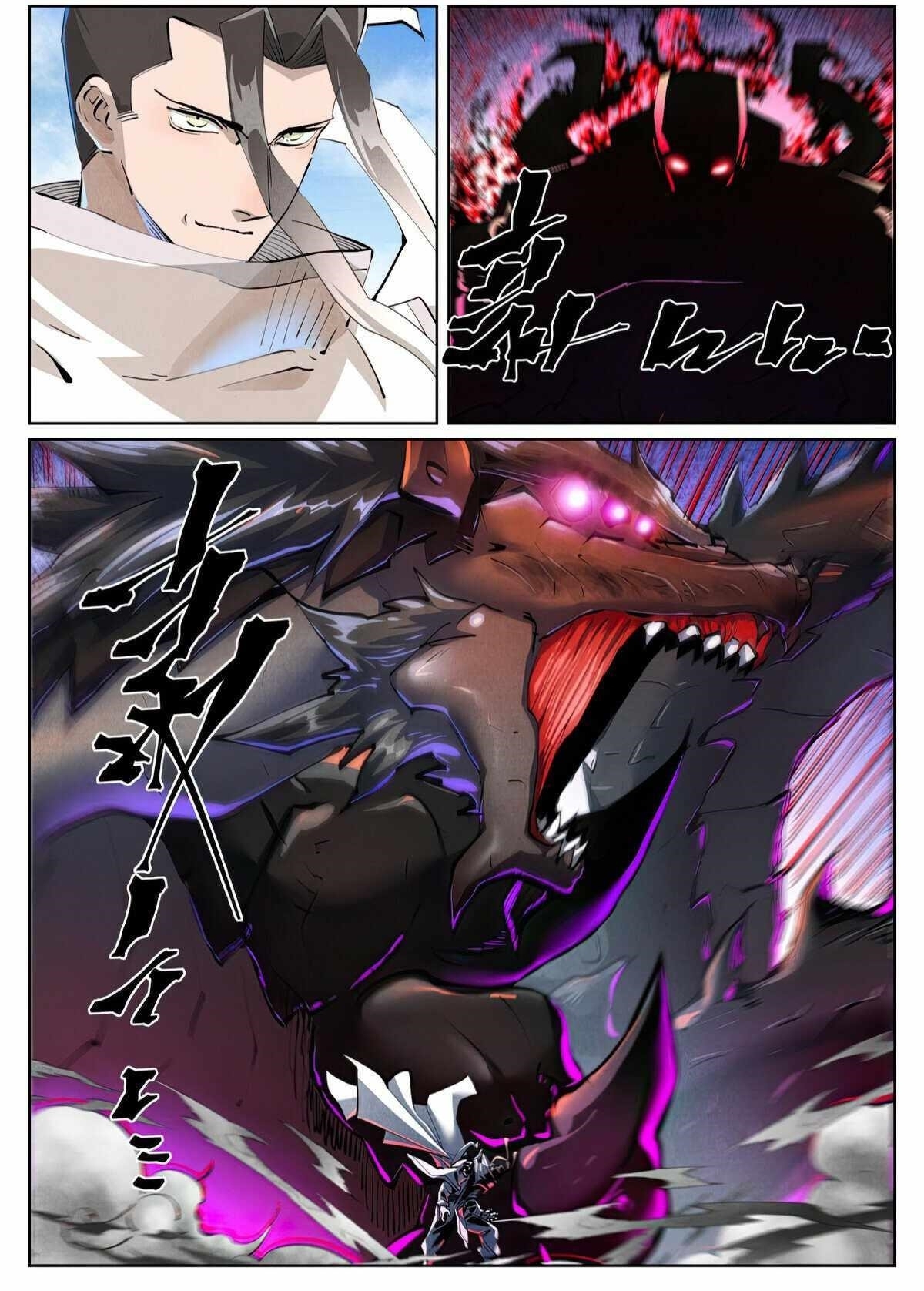 TALES OF DEMONS AND GODS Chapter 427.1 page 1