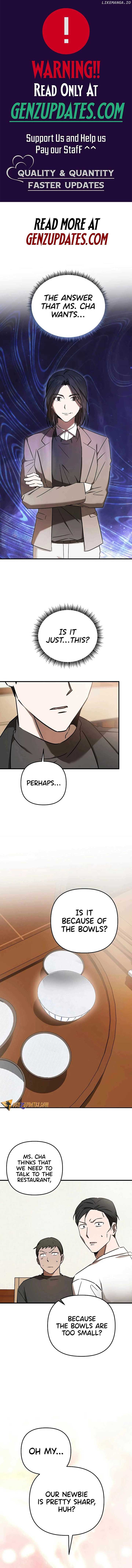 The Baseball Team’s Newbie are Too Good Chapter 23 page 1
