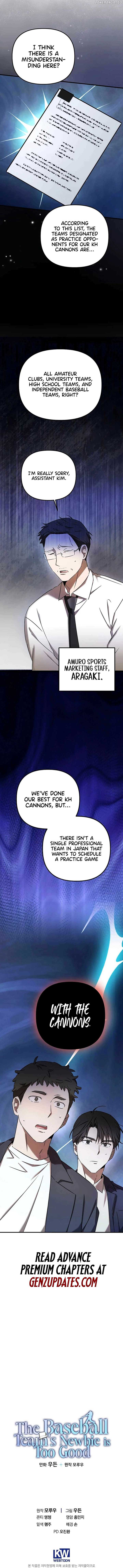The Baseball Team’s Newbie are Too Good Chapter 23 page 12