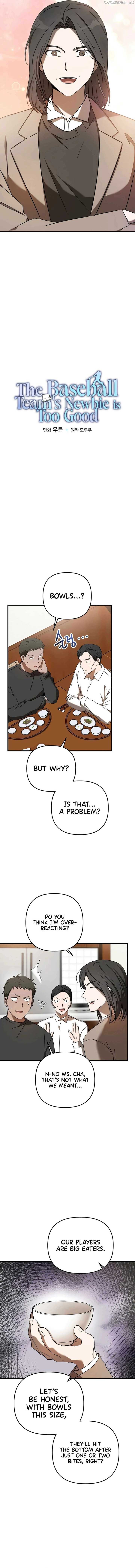 The Baseball Team’s Newbie are Too Good Chapter 23 page 2