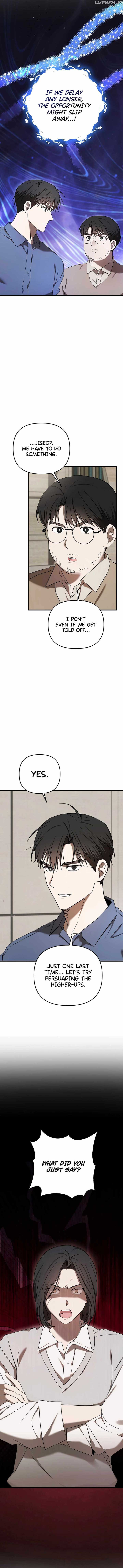 The Baseball Team’s Newbie are Too Good Chapter 32 page 11