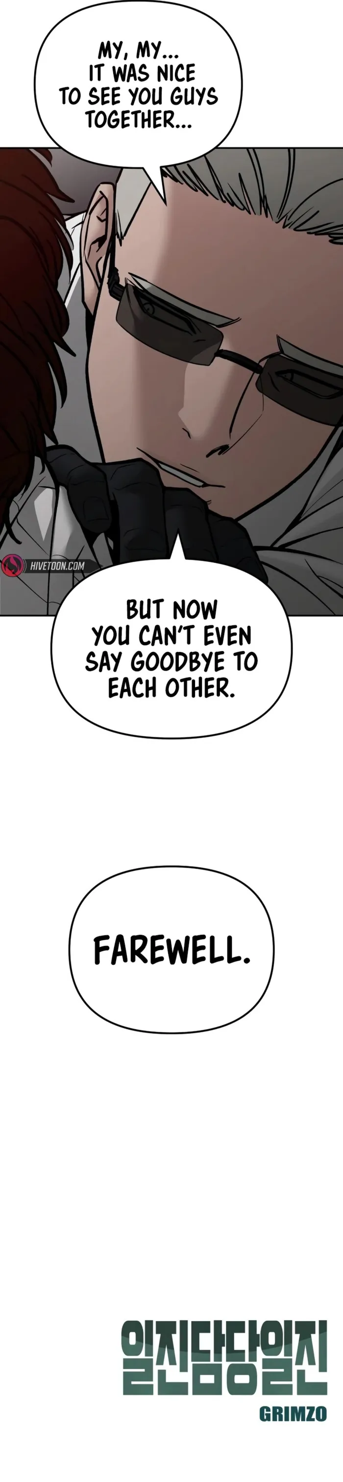 The Bully In-Charge Chapter 126 page 15