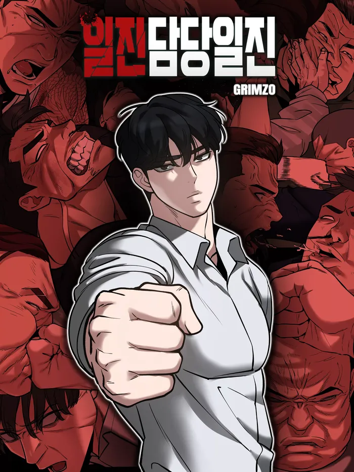 The Bully In-Charge Chapter 130 page 1