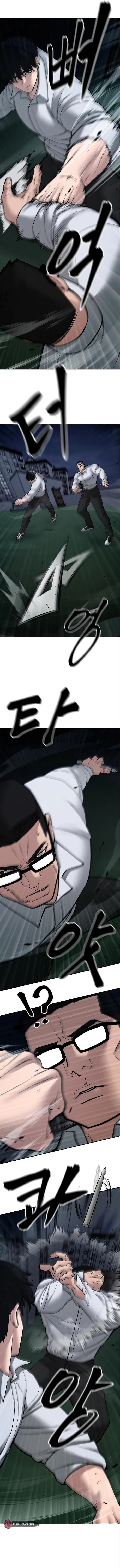 The Bully In-Charge Chapter 71 page 16