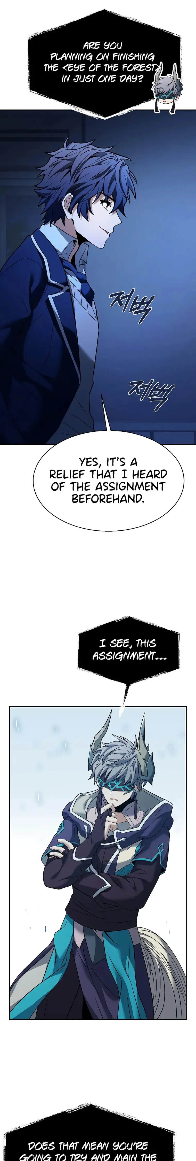 The Constellations Are My Disciples Chapter 35 page 7