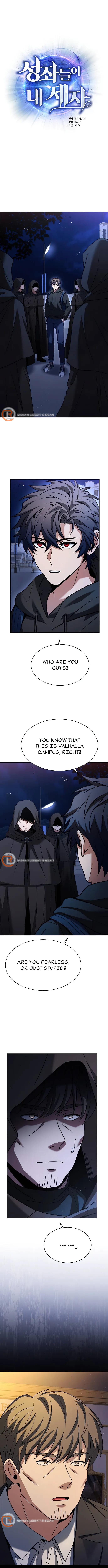 The Constellations Are My Disciples Chapter 46 page 1