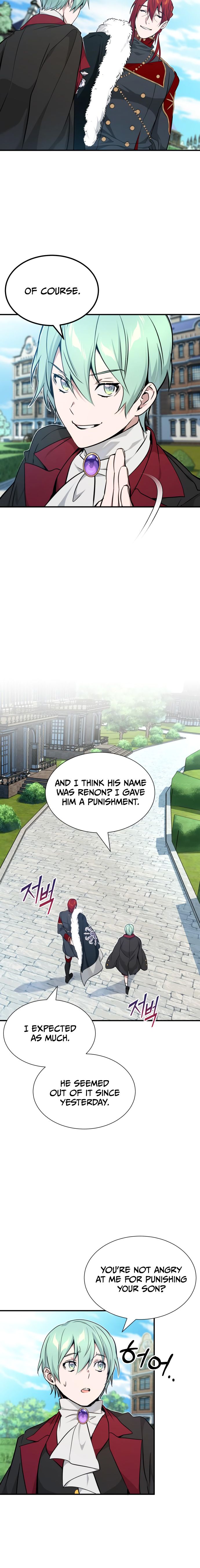 The Dark Magician Transmigrates After 66666 Years Chapter 15 page 7