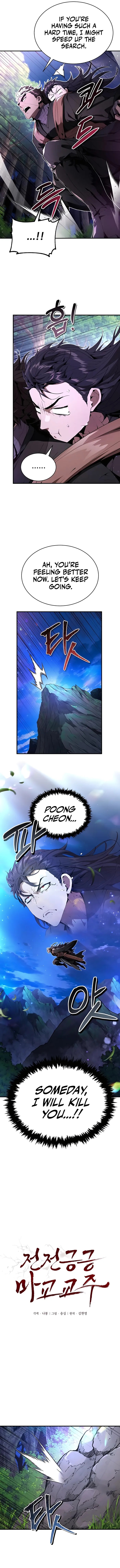The Demonic Cult Leader Is Too Reluctant Chapter 18 page 3