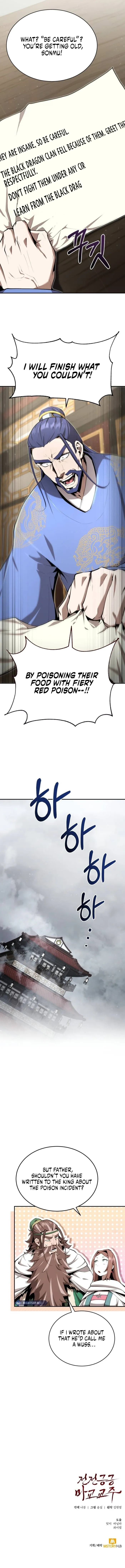 The Demonic Cult Leader Is Too Reluctant Chapter 35 page 17