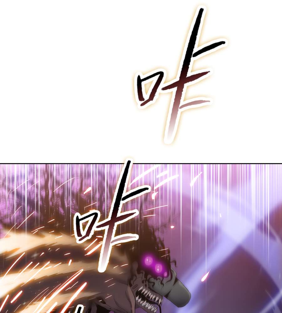 The doomsday ruthless man: hoarding trillions of supplies at the beginning Chapter 38 page 12