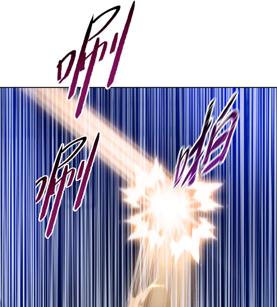 The doomsday ruthless man: hoarding trillions of supplies at the beginning Chapter 38 page 26