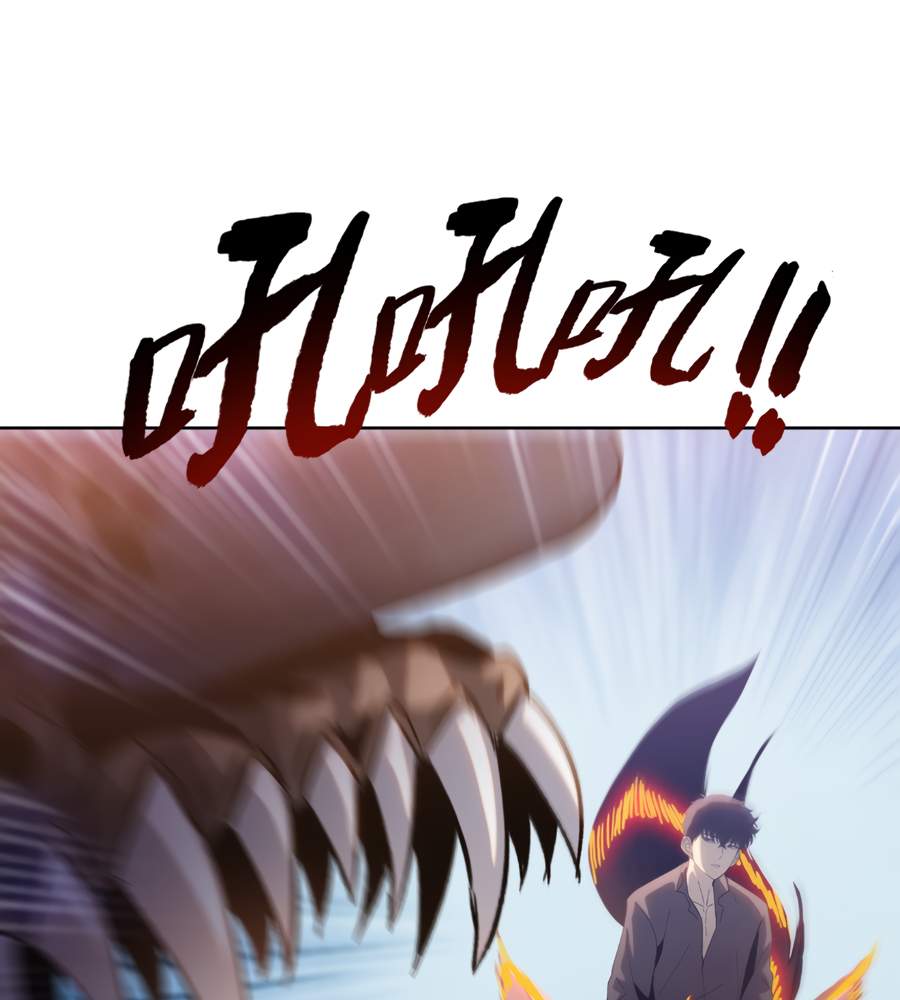 The doomsday ruthless man: hoarding trillions of supplies at the beginning Chapter 38 page 8