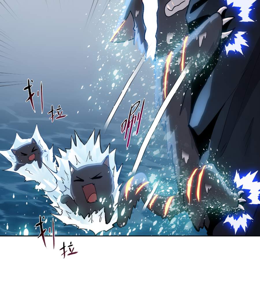 The doomsday ruthless man: hoarding trillions of supplies at the beginning Chapter 38 page 75