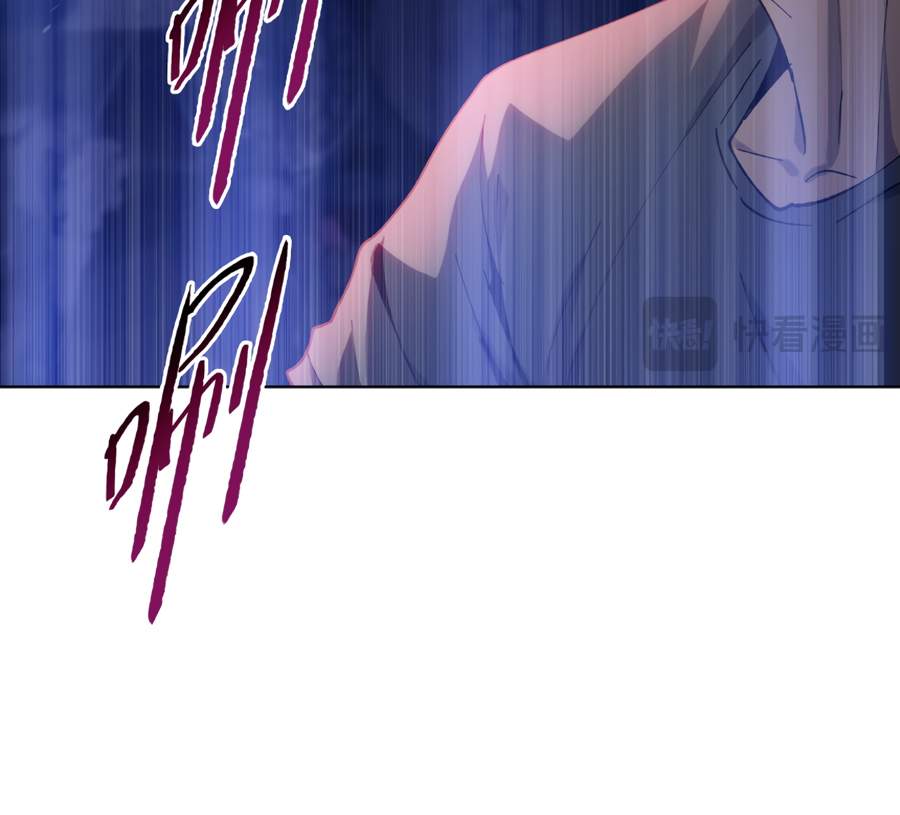 The doomsday ruthless man: hoarding trillions of supplies at the beginning Chapter 38 page 95