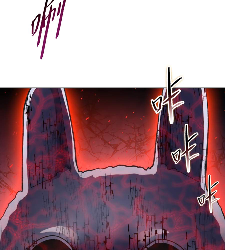The doomsday ruthless man: hoarding trillions of supplies at the beginning Chapter 38 page 98