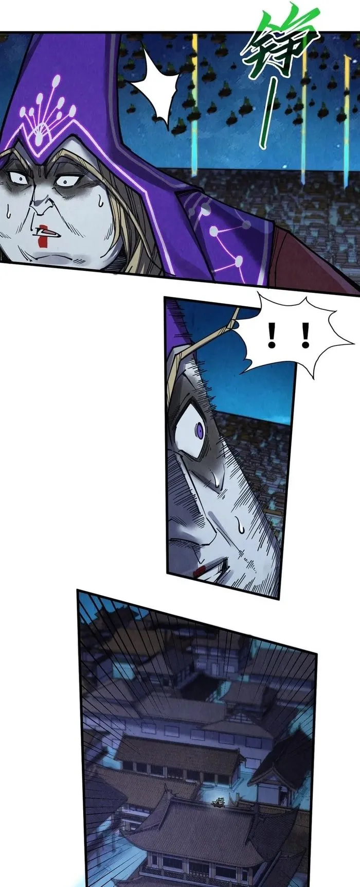 The Eternal Supreme Chapter 285 page 28