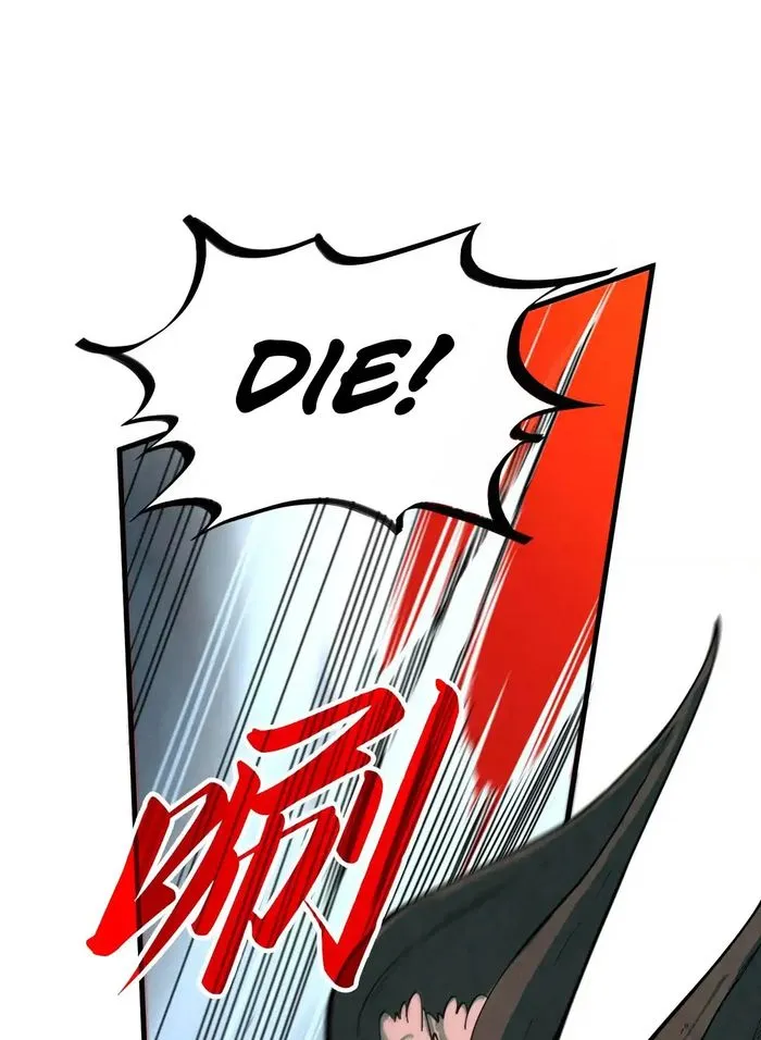 The Eternal Supreme Chapter 321 page 45