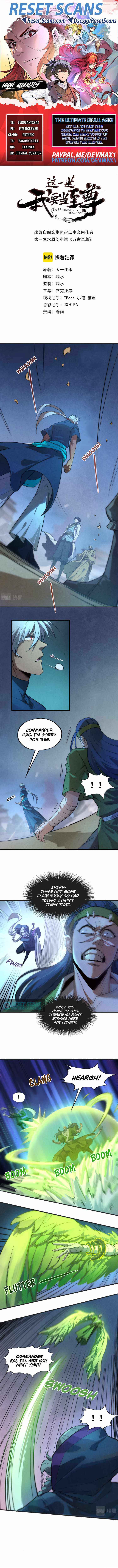 The Eternal Supreme Chapter 57 page 1