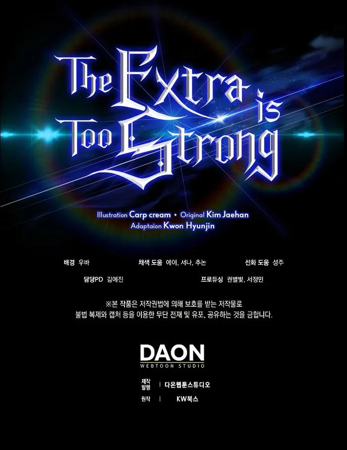 The Extra is Too Strong Chapter 46 page 15