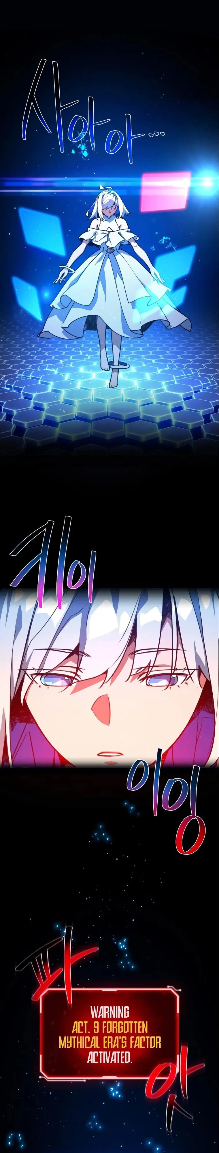 The Game’s Top Troll Chapter 58 page 1
