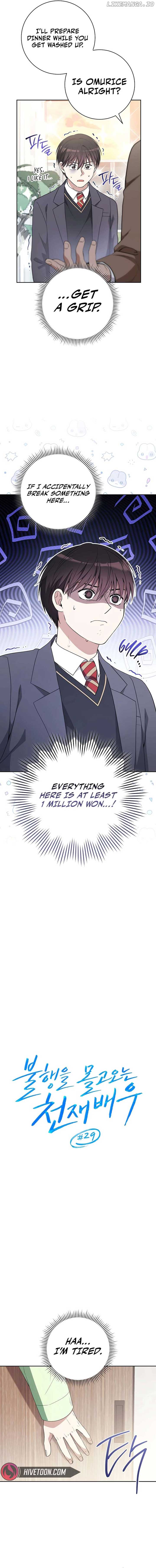 The Genius Actor Who Brings Misfortune Chapter 29 page 2