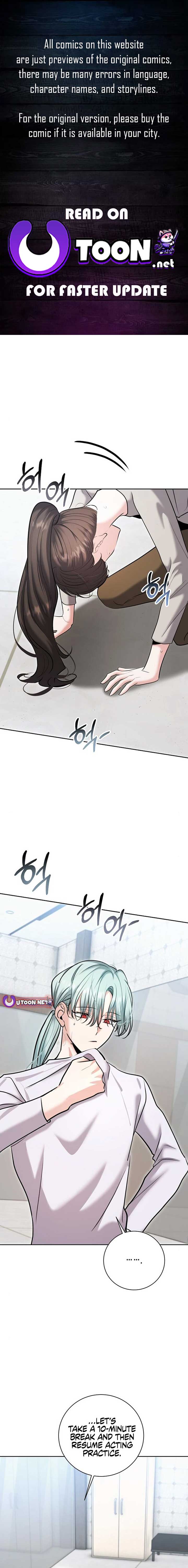 The Genius Actor’s Aura Chapter 76 page 1