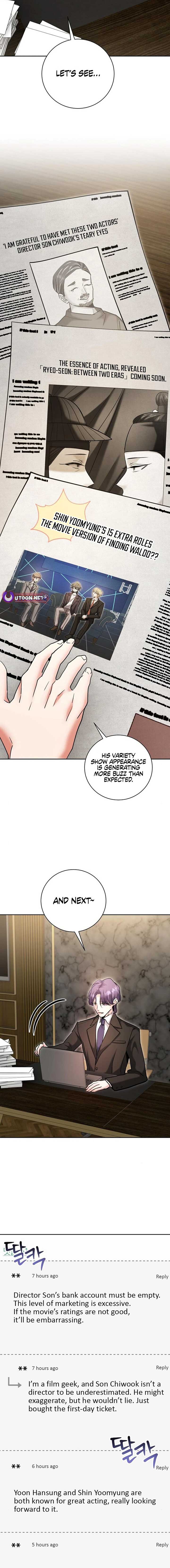 The Genius Actor’s Aura Chapter 76 page 25