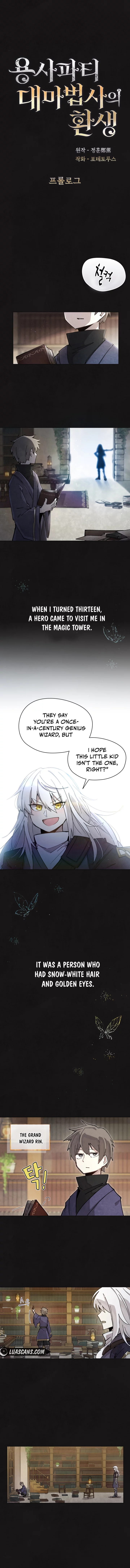 The Great Mage of the Hero’s Party Reincarnates Chapter 0 page 3