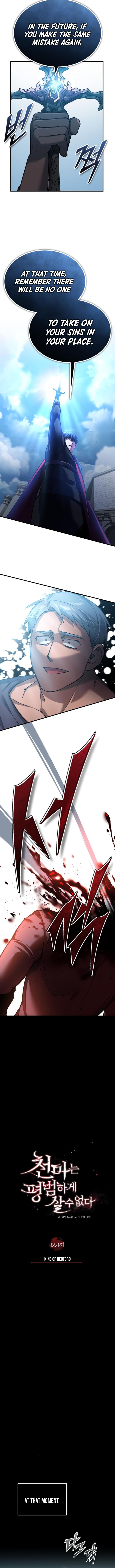 The Heavenly Demon Can’t Live a Normal Life Chapter 124 page 8