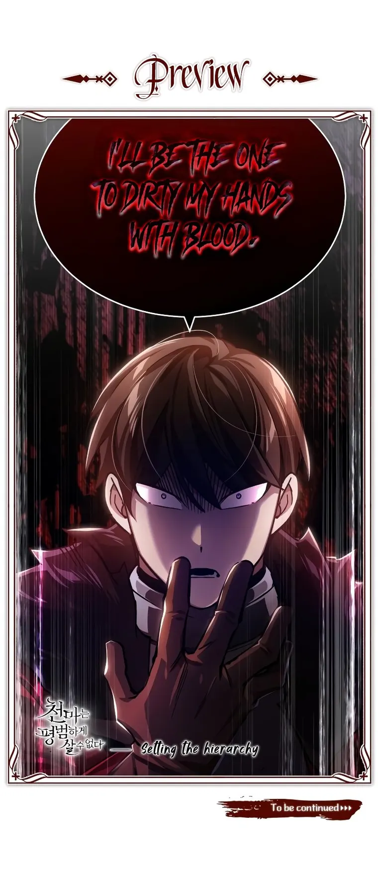 The Heavenly Demon Can’t Live a Normal Life Chapter 77 page 37