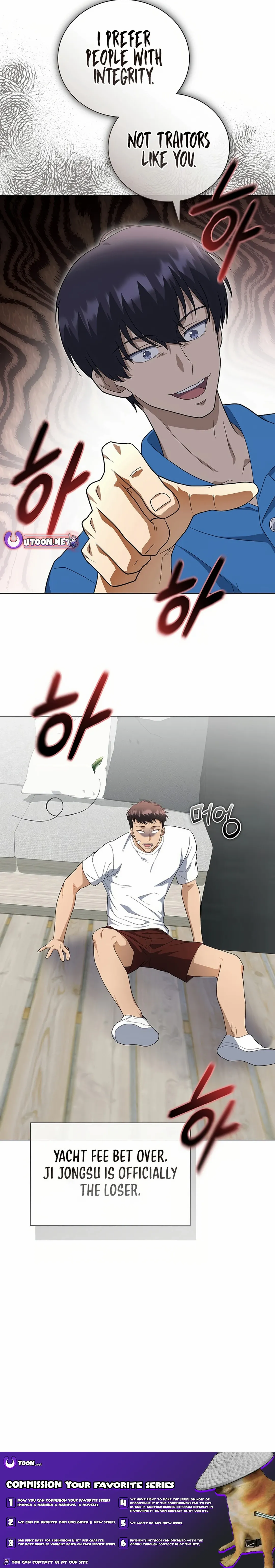 THE HEAVENLY DEMON LORD WHO DOESN’T WANT TO LEVEL UP Chapter 78 page 19