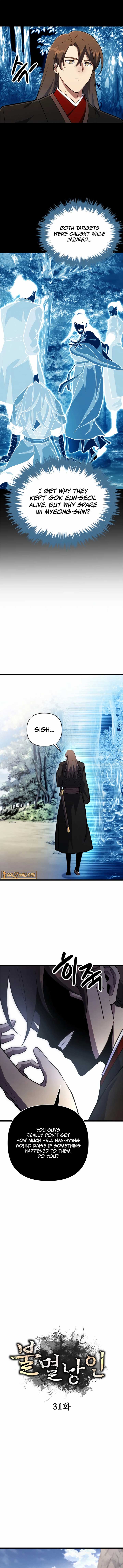 The Indomitable Wanderer Chapter 31 page 6