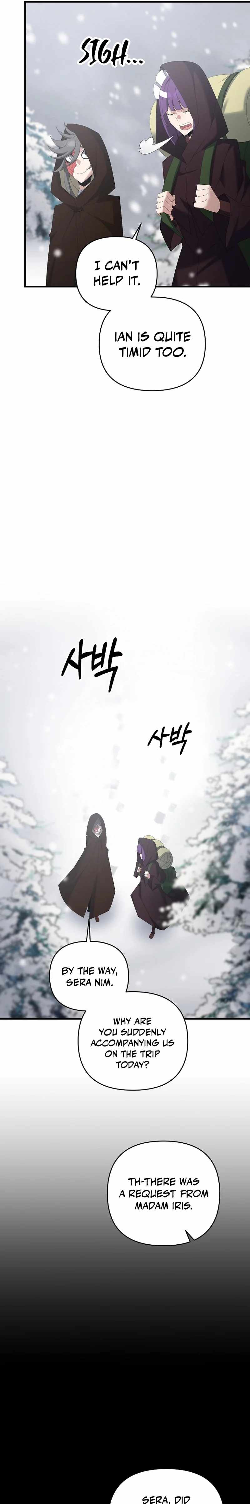 The Lazy Swordmaster Chapter 73 page 10