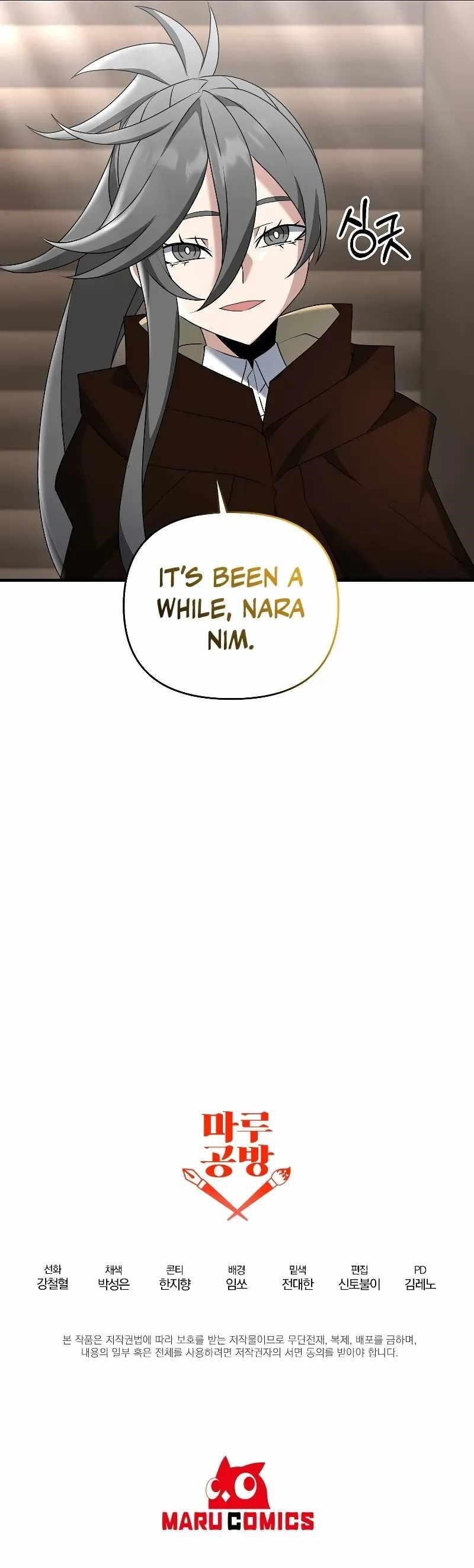 The Lazy Swordmaster Chapter 85 page 22