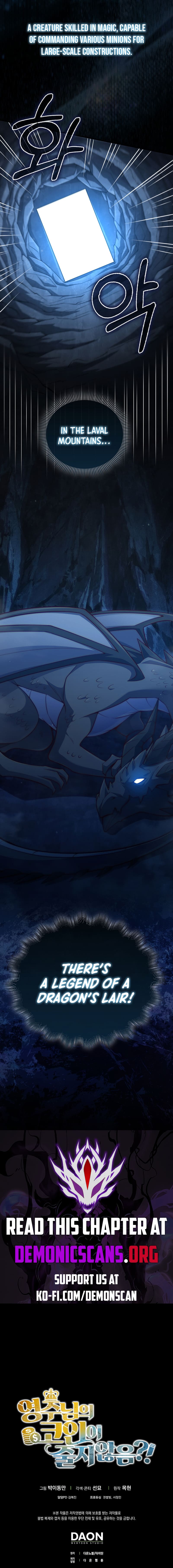 The Lord’S Coins Aren’T Decreasing?! Chapter 139 page 18