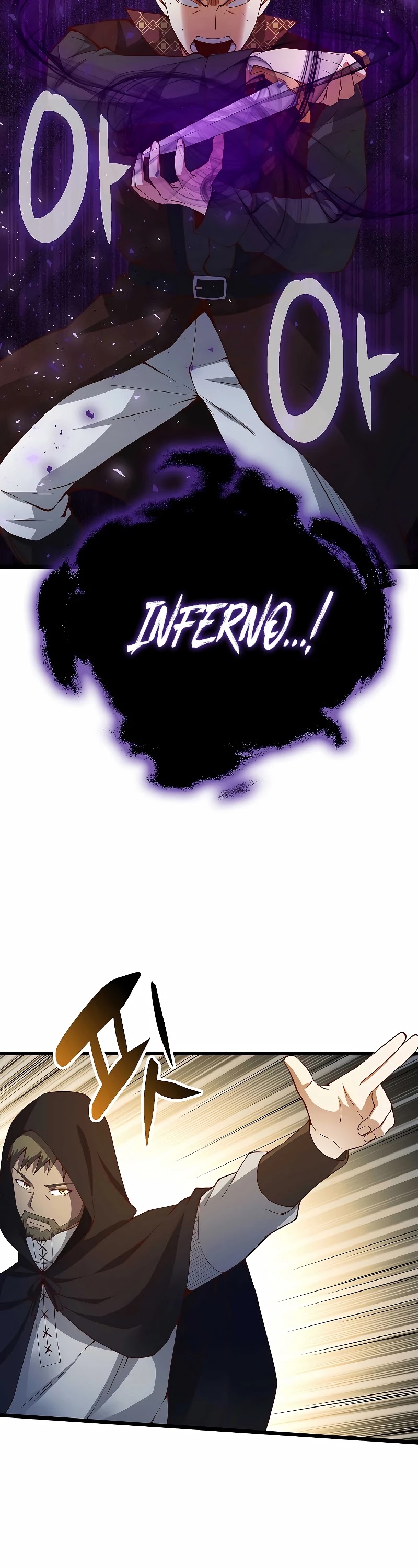 The Lord’S Coins Aren’T Decreasing?! Chapter 51 page 11