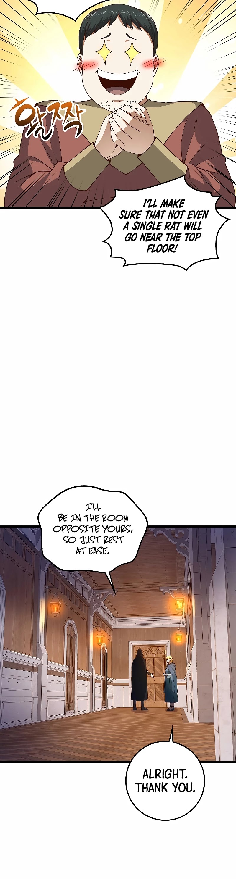 The Lord’S Coins Aren’T Decreasing?! Chapter 51 page 30