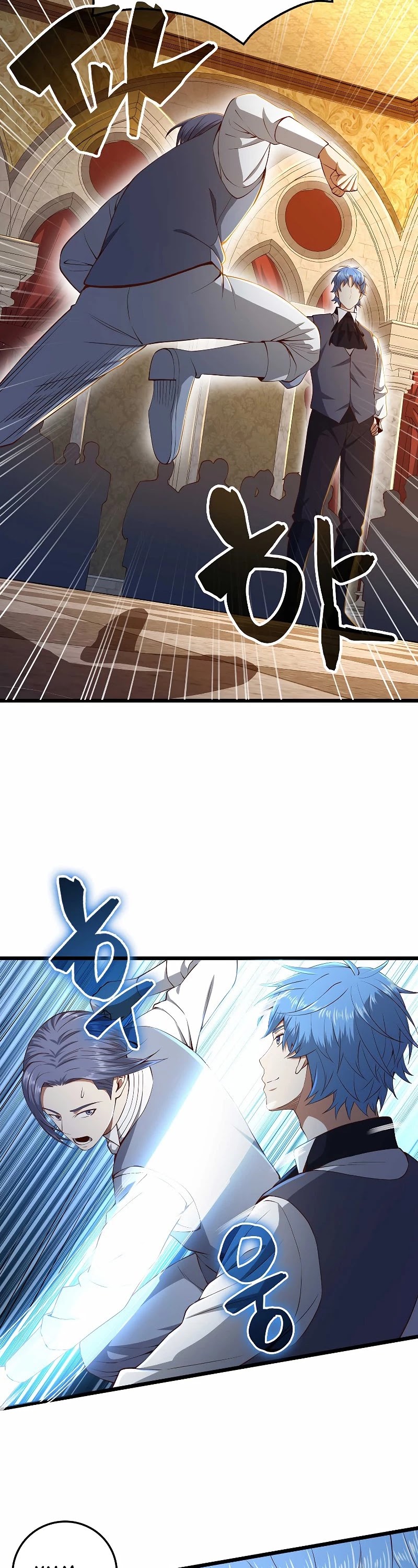 The Lord’S Coins Aren’T Decreasing?! Chapter 68 page 14