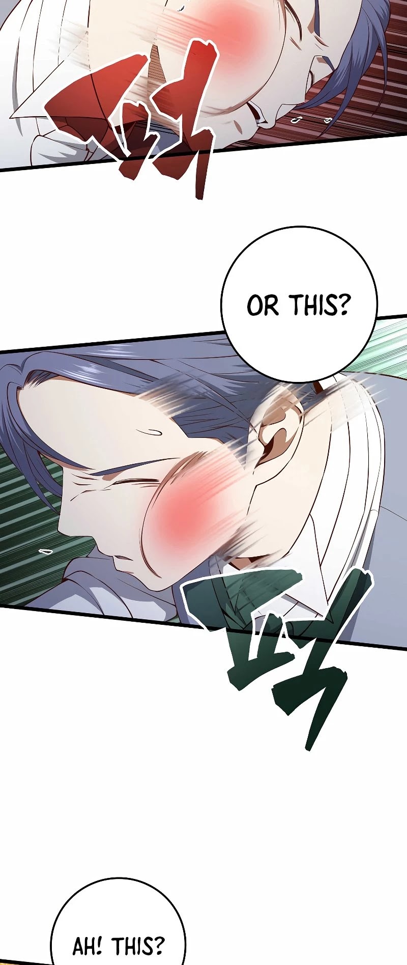 The Lord’S Coins Aren’T Decreasing?! Chapter 68 page 17