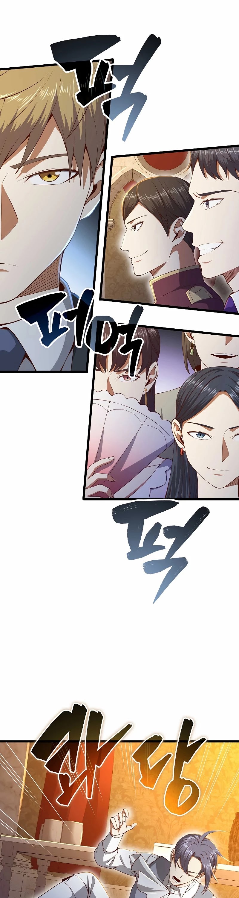 The Lord’S Coins Aren’T Decreasing?! Chapter 68 page 19