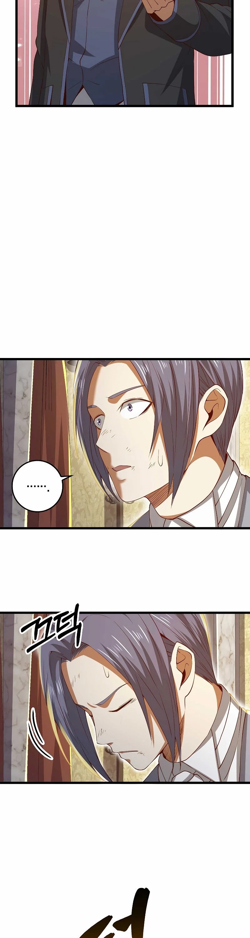 The Lord’S Coins Aren’T Decreasing?! Chapter 68 page 32