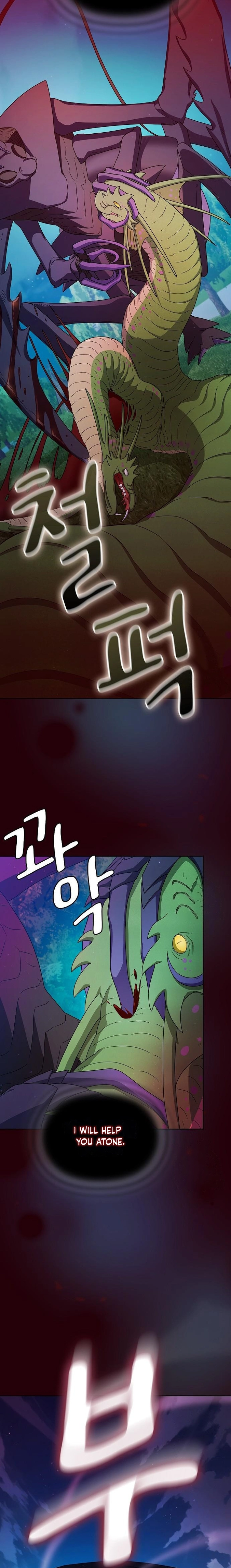 The Nebula’s Civilization Chapter 21 page 12