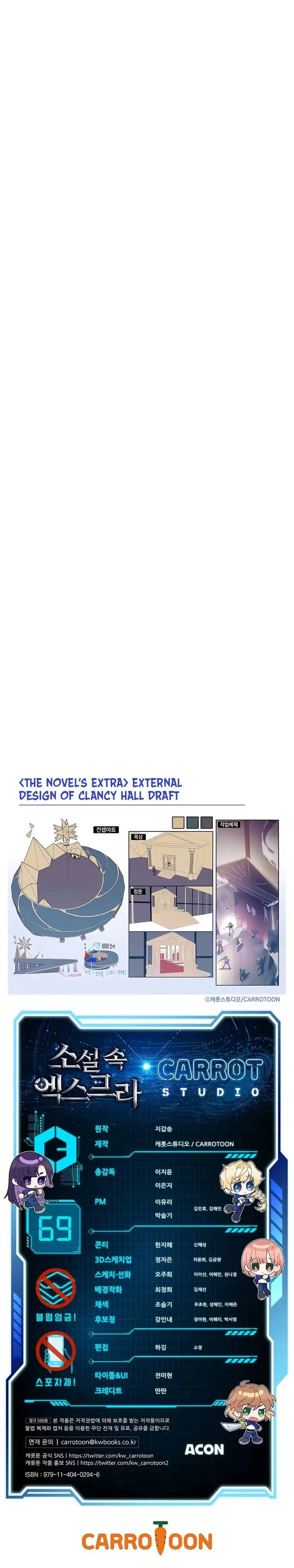 The Novel’s Extra (Remake) Chapter 69 page 34