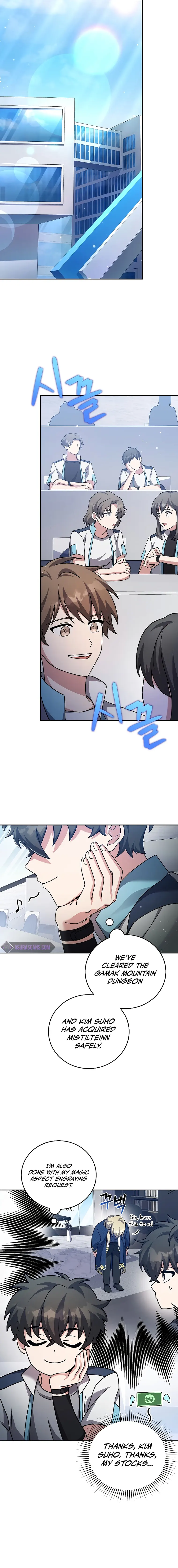 The Novel’s Extra (Remake) Chapter 85 page 16