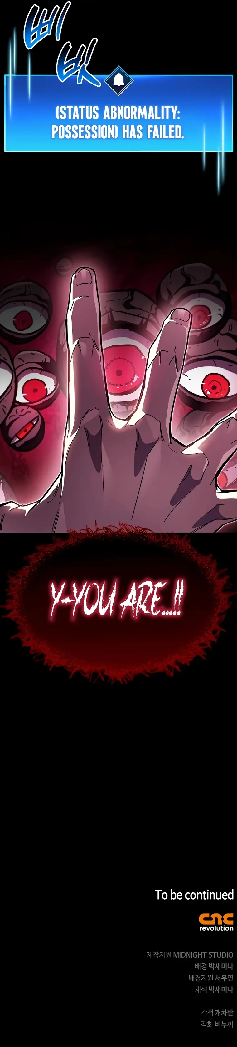 The Player Hides His Past Chapter 50 page 25