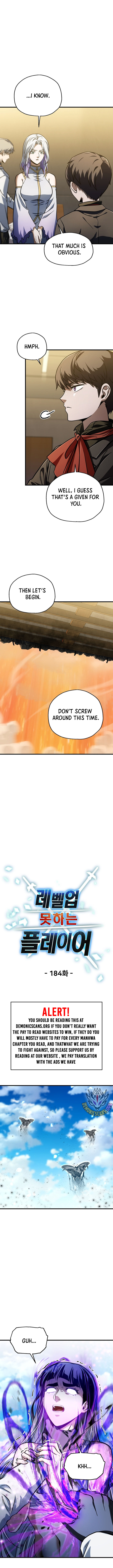 The Player that can’t Level Up Chapter 184 page 2