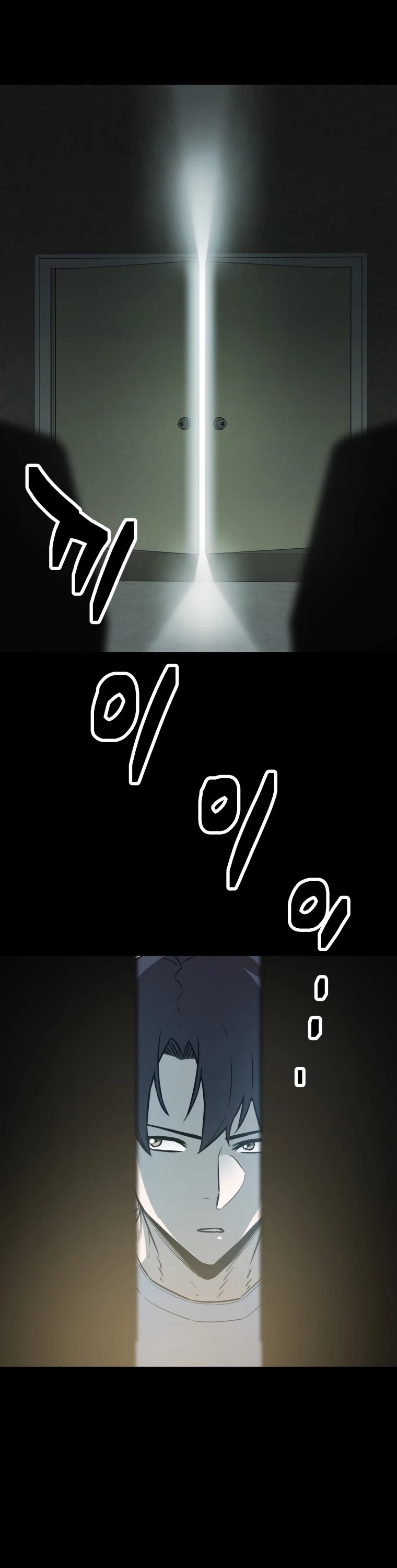 The Player that can’t Level Up Chapter 71 page 11