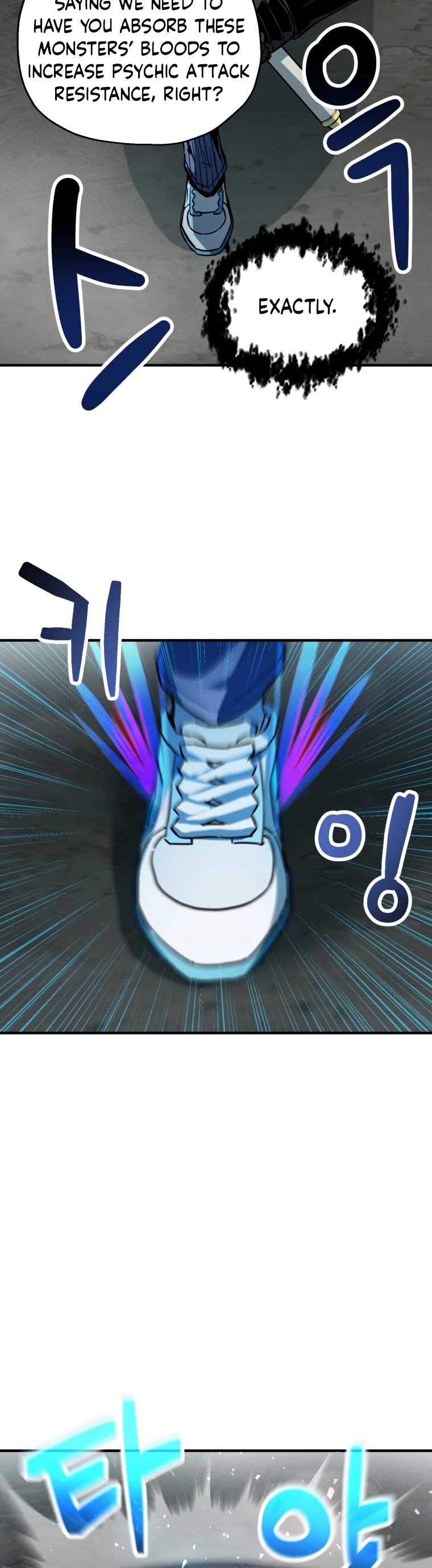 The Player that can’t Level Up Chapter 71 page 27