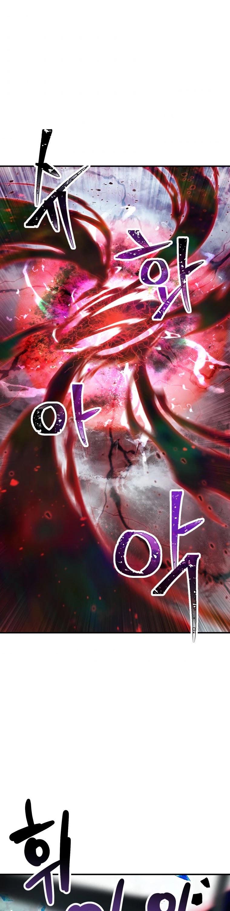 The Player that can’t Level Up Chapter 71 page 47