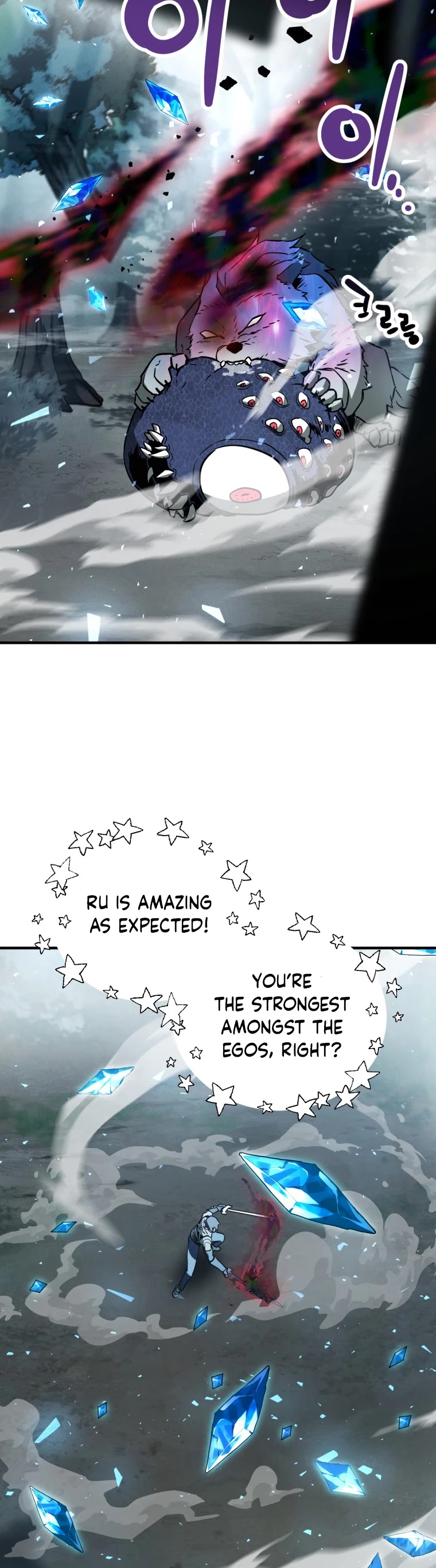 The Player that can’t Level Up Chapter 71 page 48